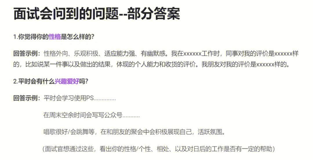 测试你的另一半小游戏_测试游戏小说_测试游戏小程序