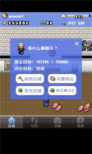 超级游戏商店_穿越到游戏商店_穿越到游戏商店相关小说