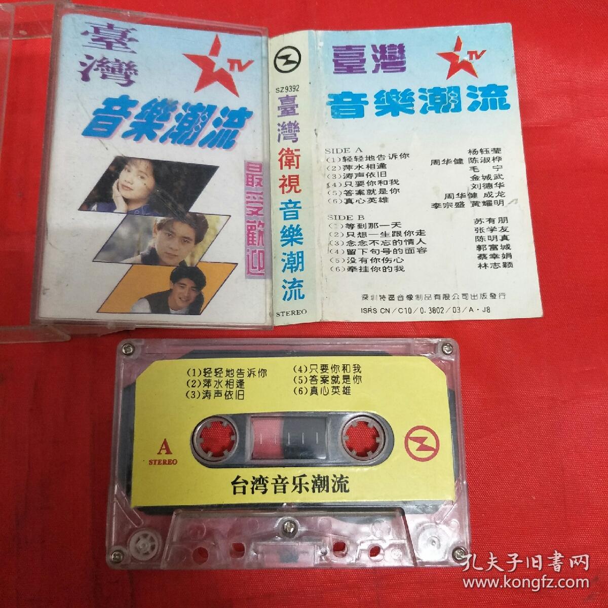 利斯塔和凯伊_洛奇英雄传凯伊_凯伊