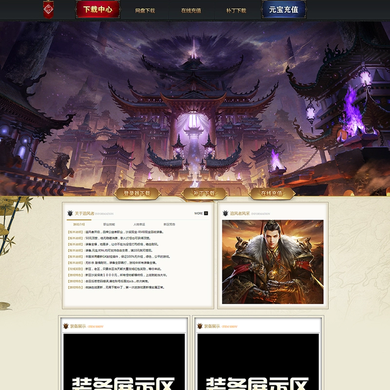 pps网页游戏_网页游戏不花钱的_网页游戏代理平台