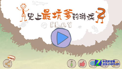 坑爹游戏3攻略14_坑爹游戏4 攻略_坑爹游戏5攻略大全