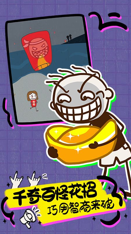 坑爹游戏5攻略大全_坑爹游戏4 攻略_坑爹游戏3攻略14