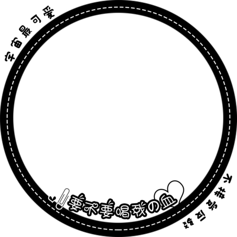在线制作脸萌头像_头像在线制作网站_头像在线制作免费生成