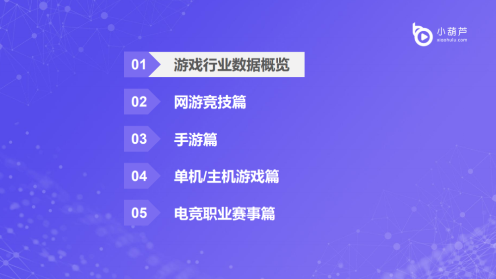 可以游戏赚钱_做什么游戏能赚钱_能赚钱做游戏的软件