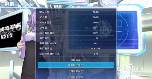 汉化物语游戏_斩空物语5汉化_斩空物语5汉化版破解安卓10