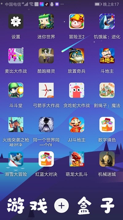 多玩lol游戏盒子_多玩lol盒子现状_多玩lol盒子改成什么了