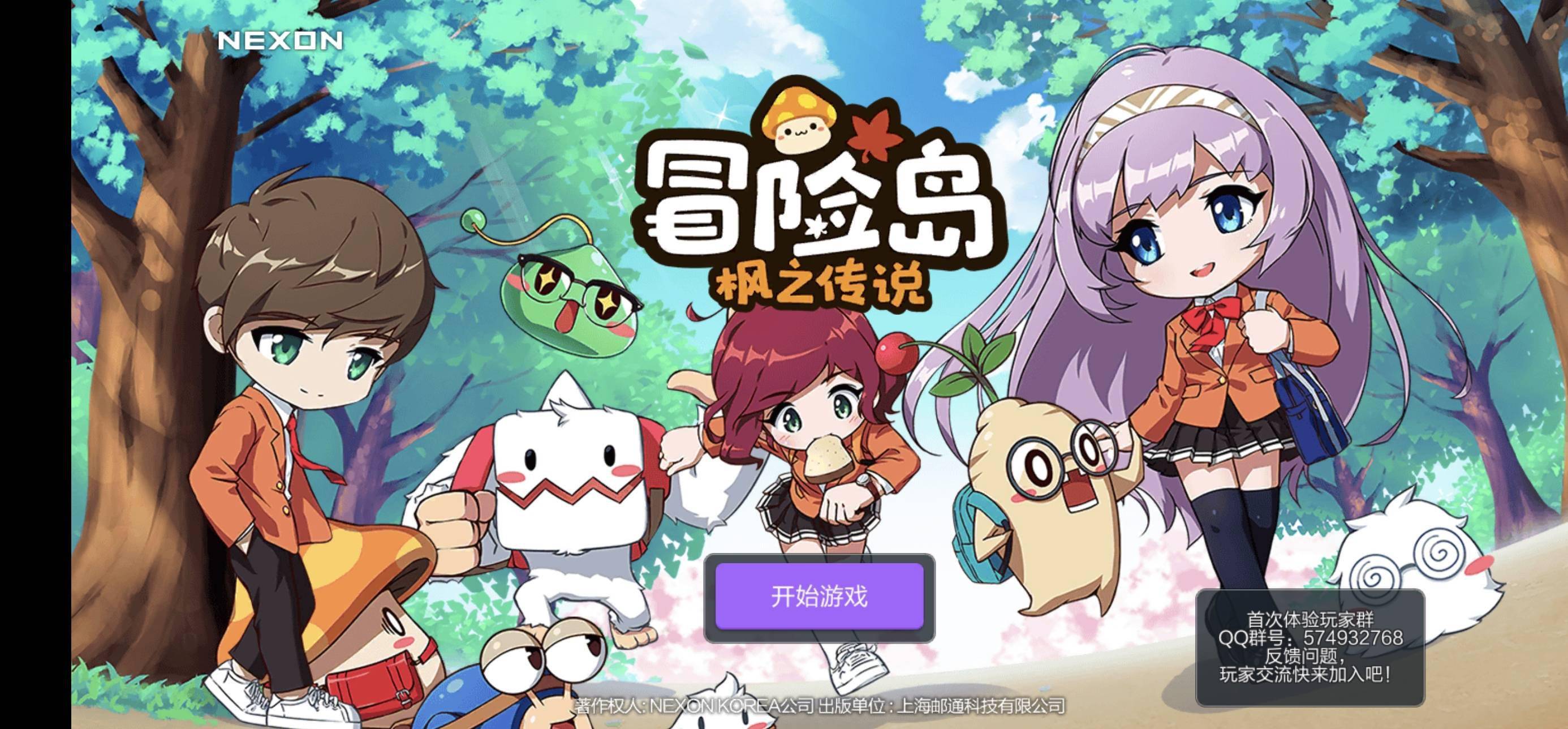 不可思议的游戏玄武开传漫画_不思议游戏漫画_不思议游戏玄武