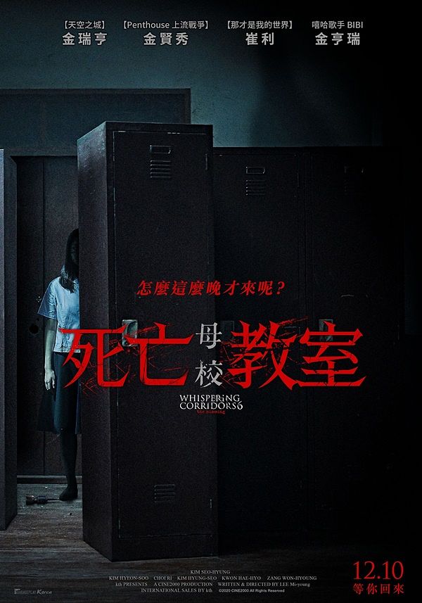 7k7k小游戏大全恐怖 学校_恐怖学校手机游戏_恐怖学校的游戏视频
