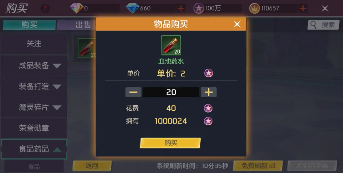 网易游交易网是真是假_网易游戏交易市场_易游网游戏交易平台