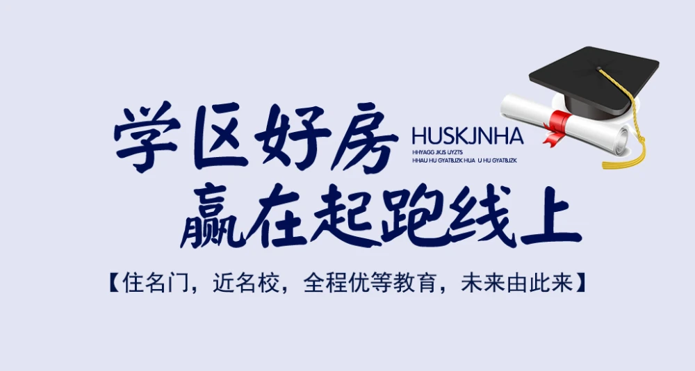 逸成东苑属于哪个学区_米东区荷兰小镇属于学区吗_东原d7区属于哪个派出所管