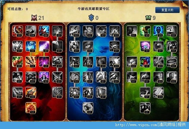 卡牌天赋2023_卡牌天赋怎么点_ad卡牌天赋s6