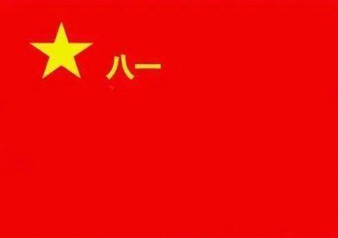 军旗四国全明布局_军旗四国大战规则_qq四国军旗