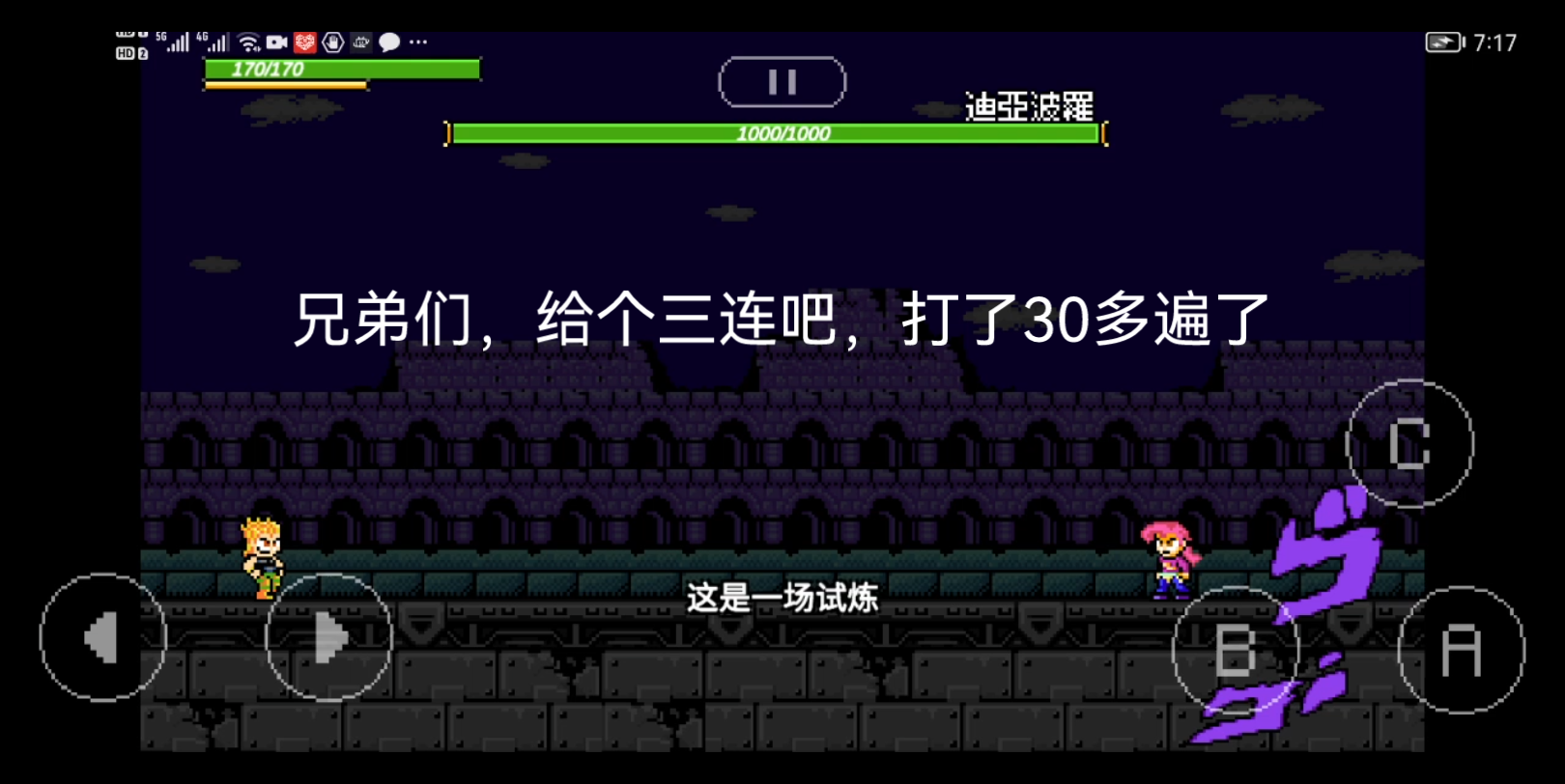 艾诺迪亚汉化破解版_艾诺迪亚破解版下载_艾诺迪亚4破解版