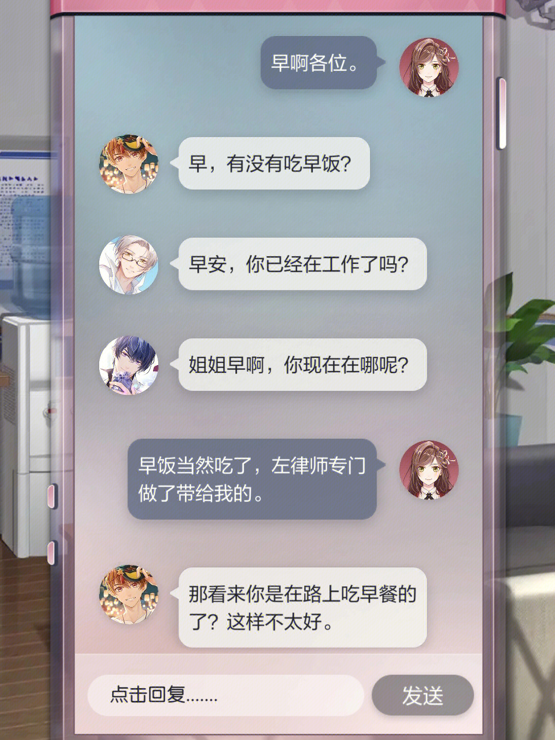 支离游弋_支离游弋番外_支离——游弋