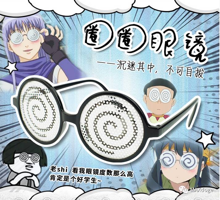 鬼畜眼镜漫画同人_鬼畜眼镜同人漫_鬼畜眼镜漫画眼镜克哉x本多