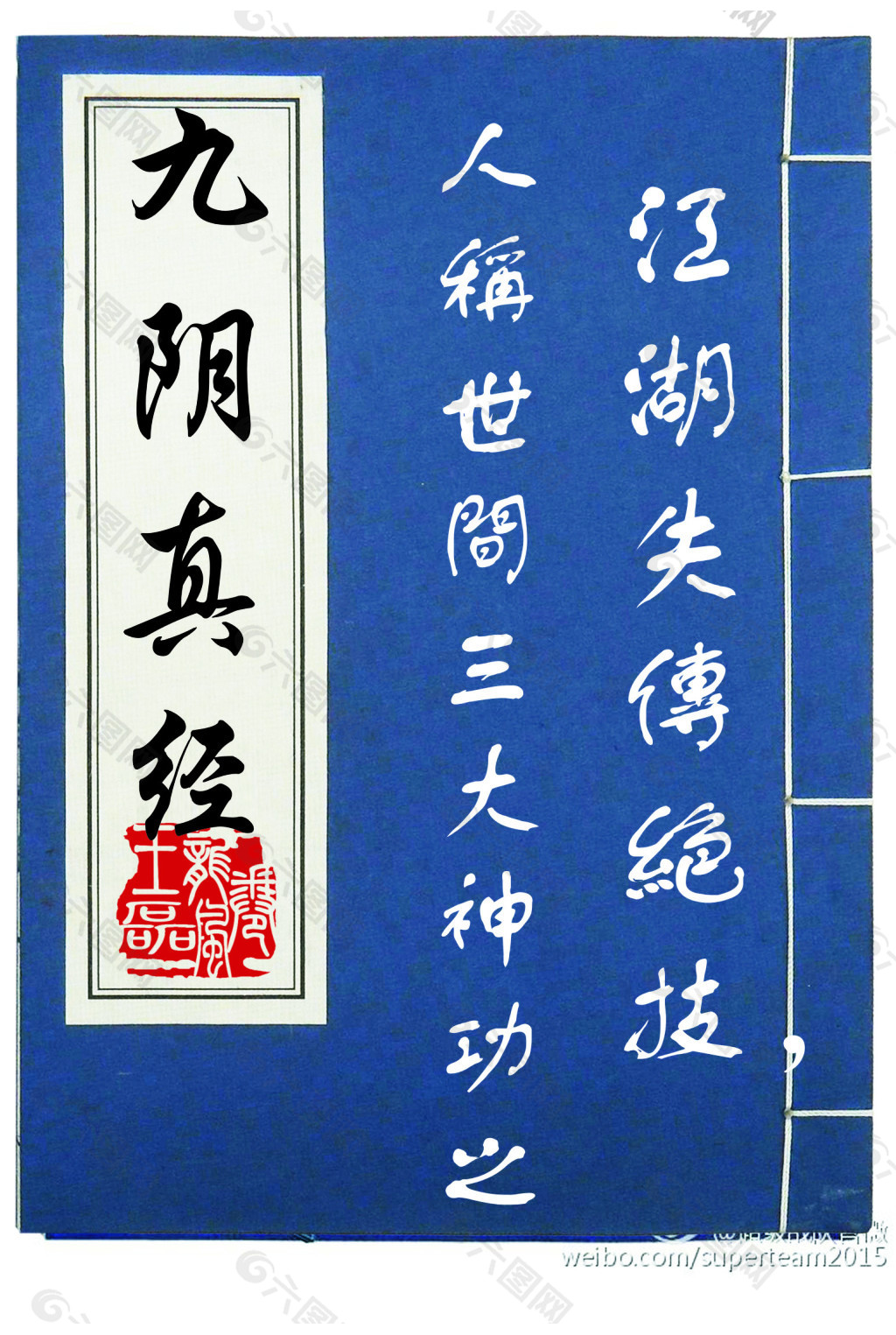 九阴真经千灯镇传记_九阴真经千灯镇奇遇npc_九阴真经千灯镇棋谱