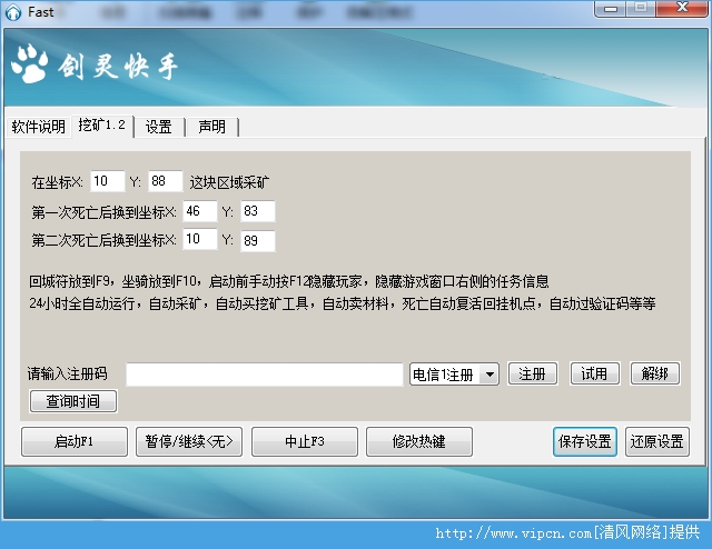 挖矿传奇游戏手机版_传奇3免费挖矿辅助_传奇挖矿脚本简单挂