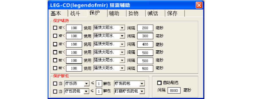 挖矿传奇游戏手机版_传奇3免费挖矿辅助_传奇挖矿脚本简单挂
