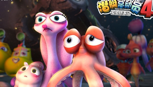 潜艇总动员蜜桃图片_潜艇总动员蜜桃_潜艇总动员多长时间