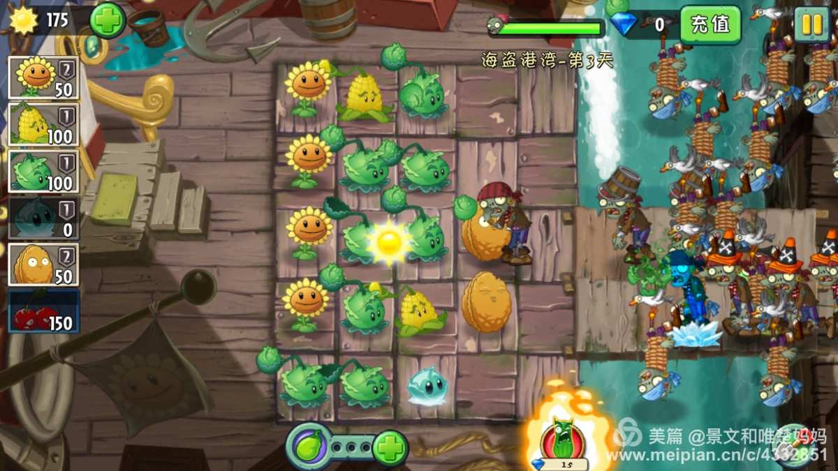 僵尸中文版下载_僵尸版的植物大战僵尸_植物大僵尸中文版