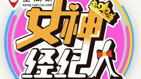 女神转生fc_女神转生v_真女神转生4仲魔图鉴