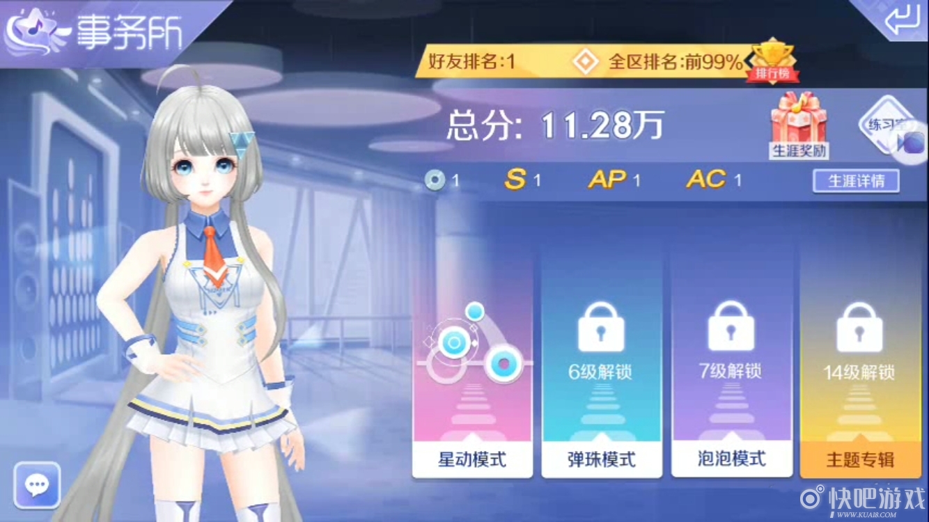 qq炫舞端游下载安装手机版_qq炫舞单机版_qq炫舞单人模式怎么玩