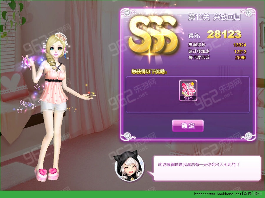 qq炫舞单机版_qq炫舞端游下载安装手机版_qq炫舞单人模式怎么玩