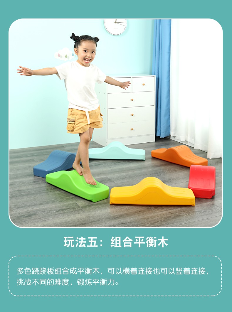 小朋友们玩翘翘板视频_小孩玩的翘翘板_婴幼儿玩具翘翘板