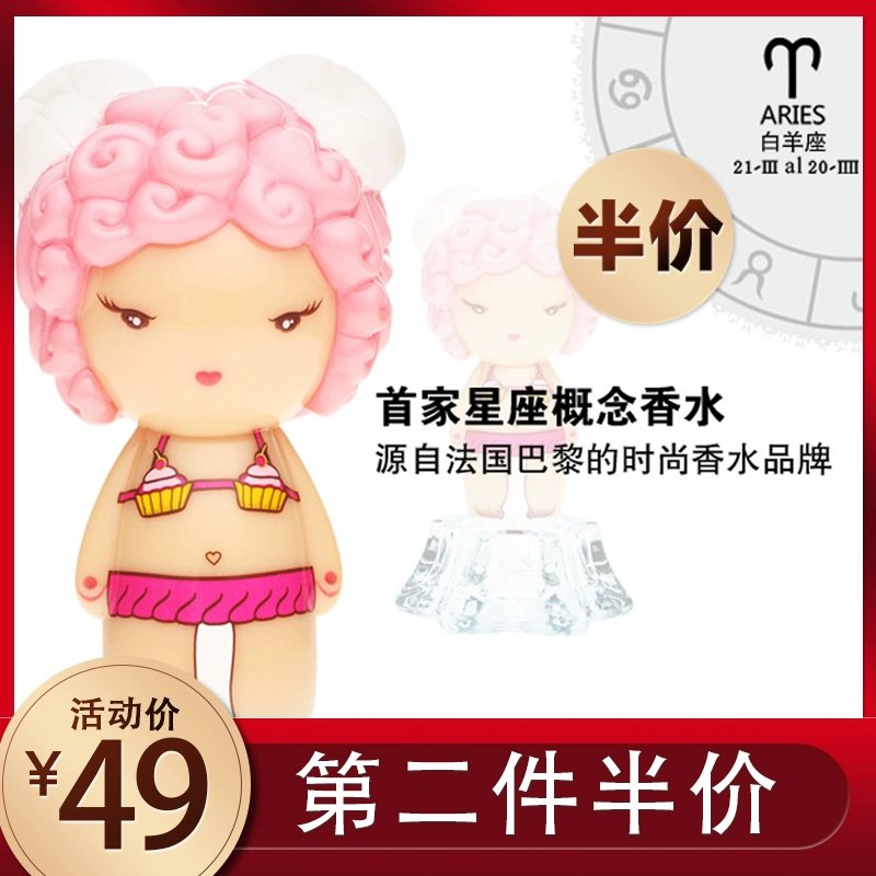 香水瓶是娃娃的叫什么牌子_娃娃造型香水_法国潘神星座娃娃香水 香港钱