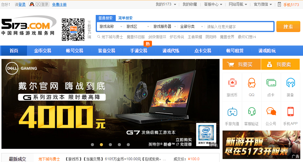 豆客cs对战平台_豆客对战平台官网_豆客平台还能玩吗