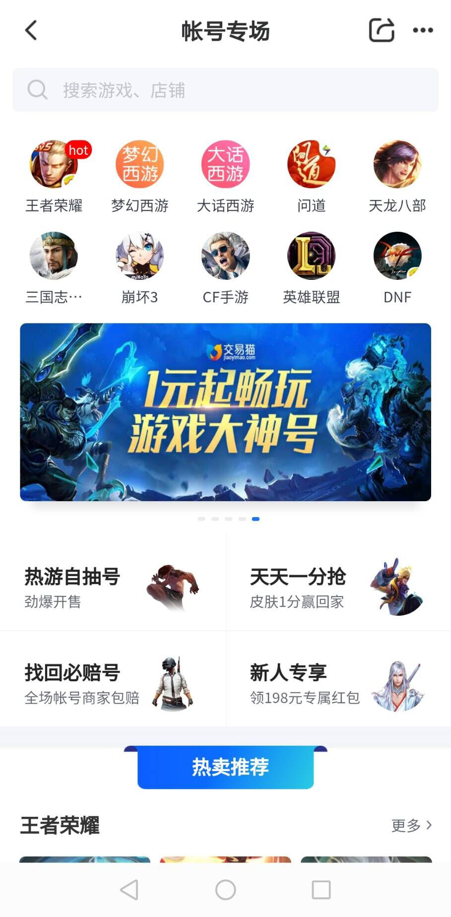 豆客对战平台官网_豆客平台还能玩吗_豆客cs对战平台