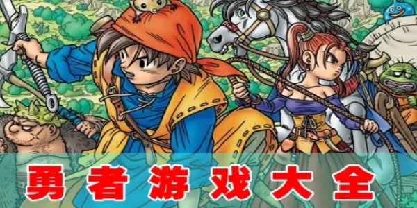 ps2中文游戏_中文游戏300目录_中文游戏300