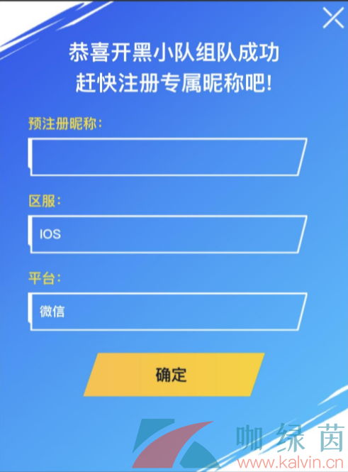游戏昵称修改_qq游戏如何改名_qq游戏怎么改昵称