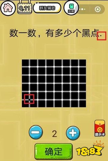 类似游戏俱乐部的游戏_超智游戏 类似_类似游戏进化史的游戏
