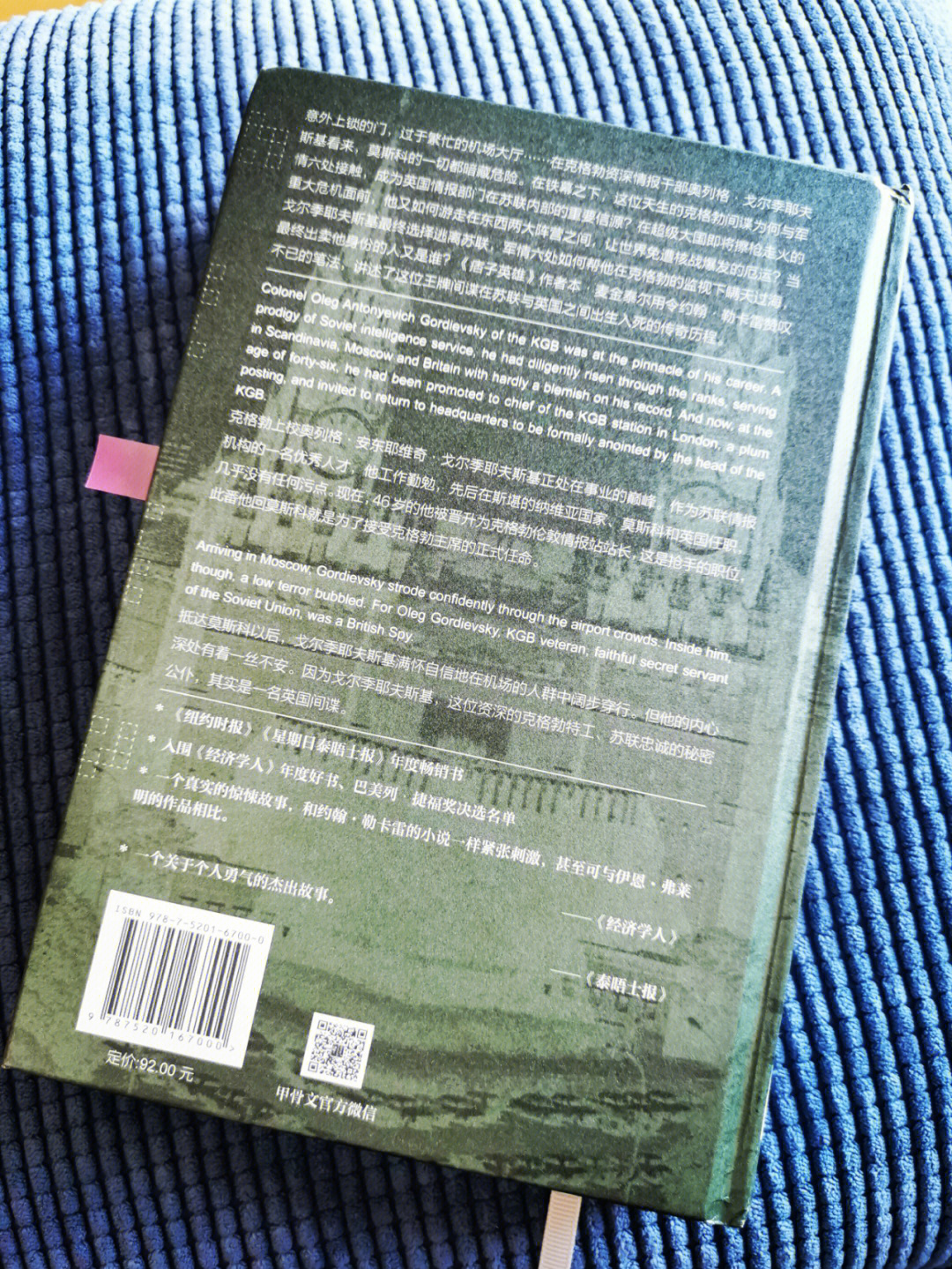 权利的游戏第三季百度云_权利游戏第六季百度云_权利游戏第一季无删百度云