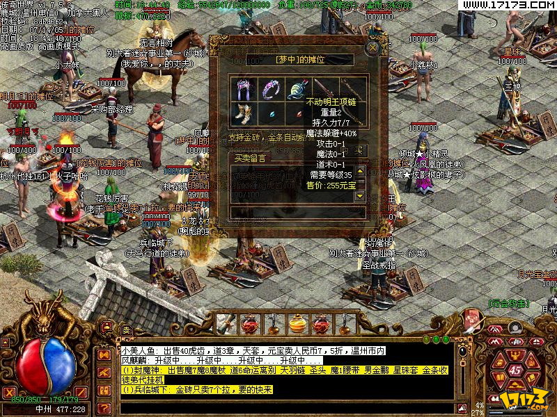 久久传世的牌子_久久传世_传世久久是哪个公司的
