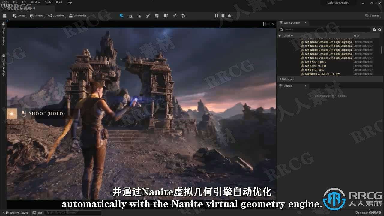 虚幻引擎游戏有什么用_虚幻引擎游戏有哪些_虚幻5引擎有哪些游戏