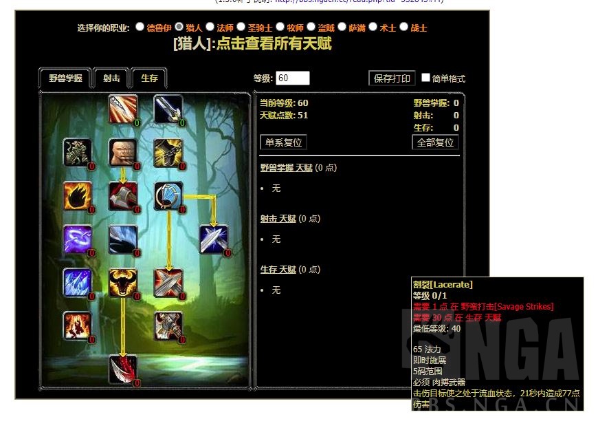 s6狗头天赋_狗头天赋手游_狗头最新天赋怎么点2020