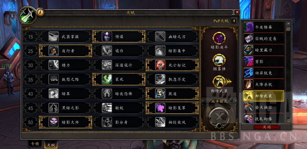 狗头最新天赋怎么点2020_狗头天赋手游_s6狗头天赋
