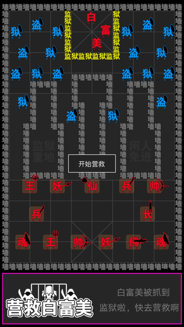 类似汉字英雄的游戏_汉字英雄小游戏_汉字英雄类似游戏有哪些