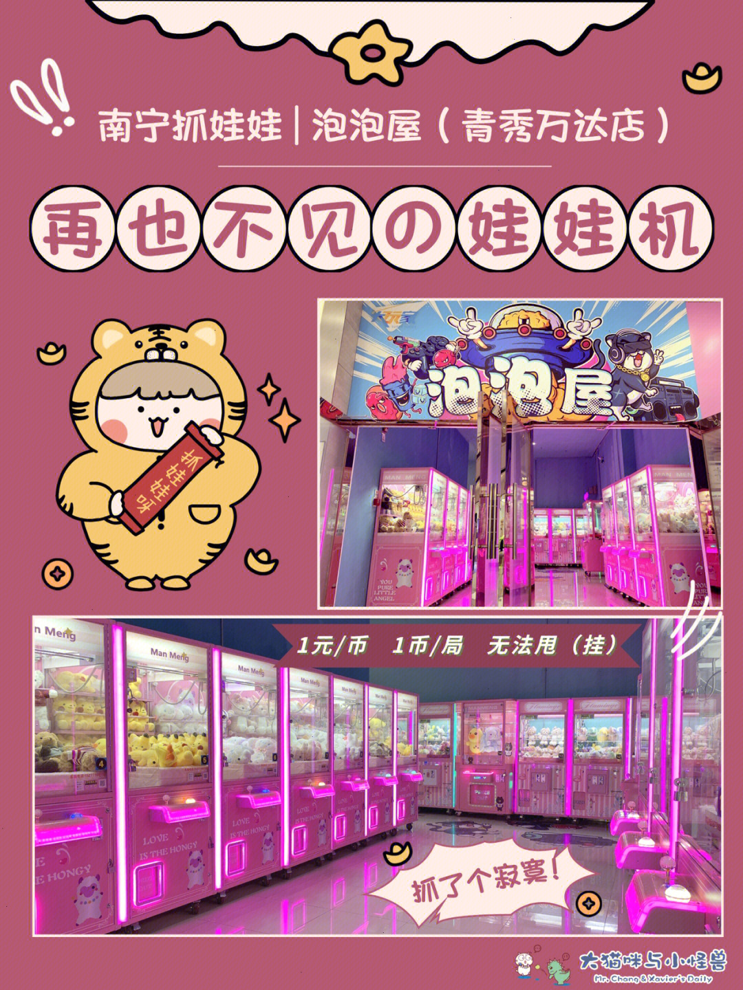 娃娃机游戏币_娃娃机多少钱_娃娃机币