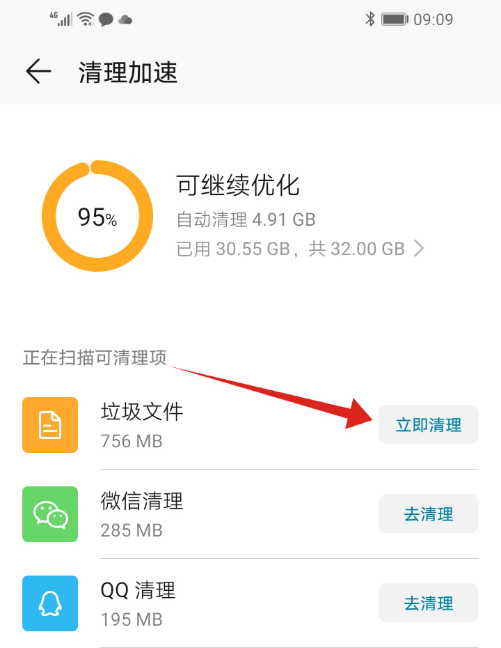 内存挂教程_真三开全图挂内存不足_内存挂是什么意思