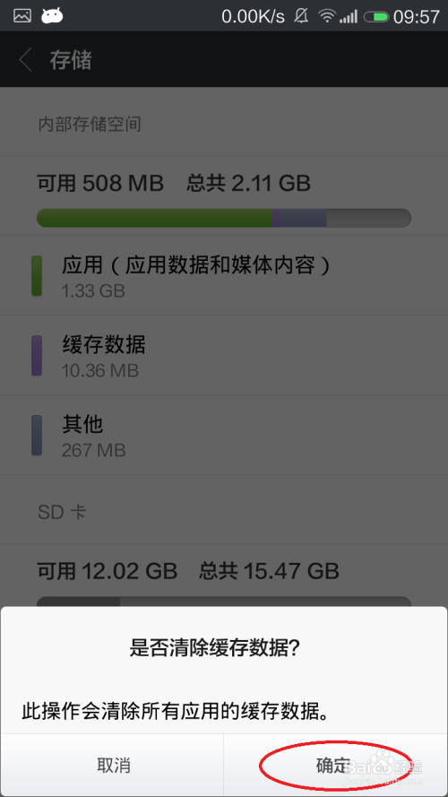 内存挂教程_内存挂是什么意思_真三开全图挂内存不足