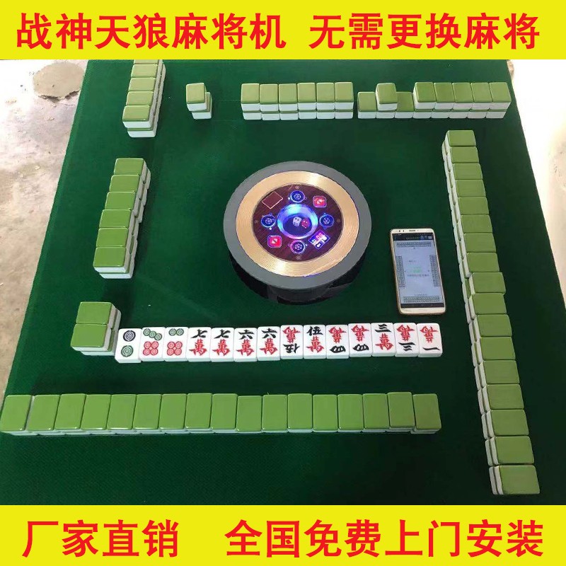 大丰精品麻将机说明书_大丰麻将机怎么调牌_大丰麻将机好不好