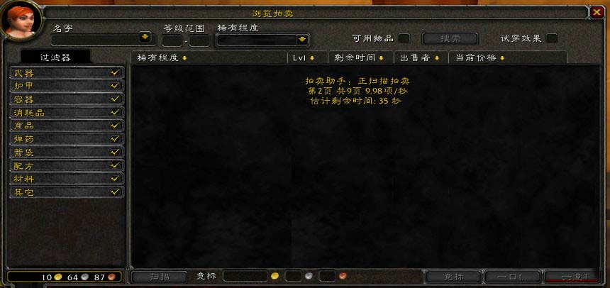 魔兽秘籍指令_我想看魔兽秘籍_助成魔兽秘籍助手