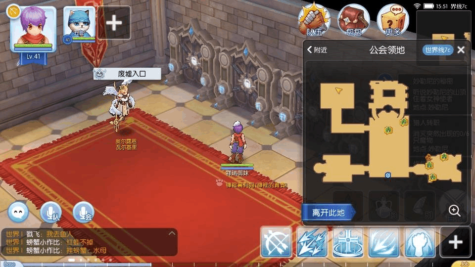 台服仙境ro猎人新手加点_仙境ro魔法师加点_ro仙境