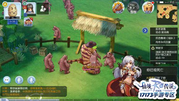 台服仙境ro猎人新手加点_ro仙境_仙境ro魔法师加点
