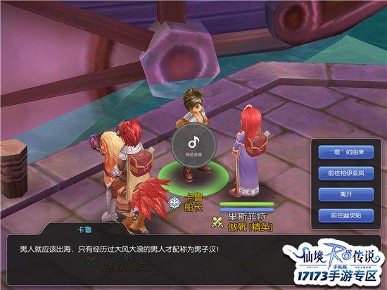 台服仙境ro猎人新手加点_仙境ro魔法师加点_ro仙境