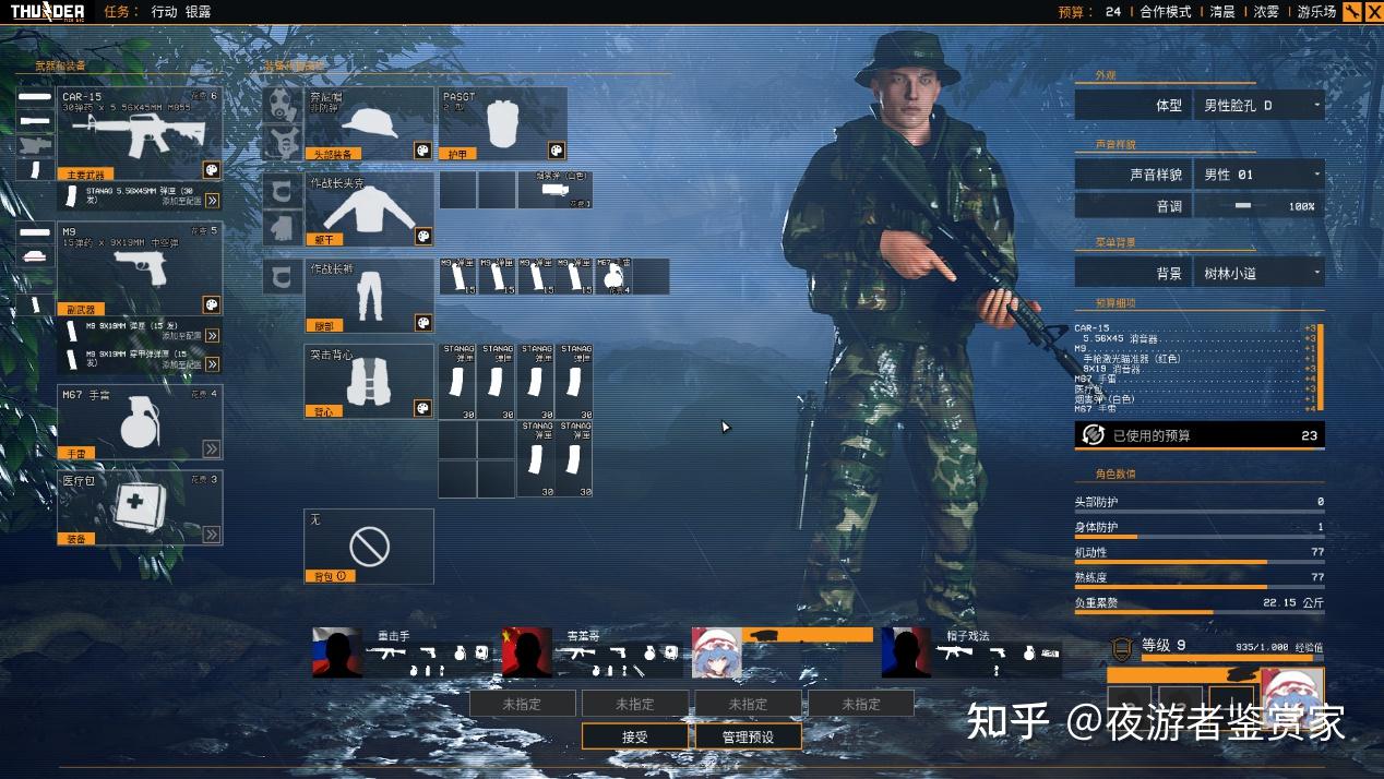 闪点行动1.75_《闪点行动》_闪点行动2