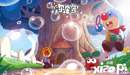 摩尔庄园 快乐童年_摩尔庄园童年阴影_摩尔庄园童趣